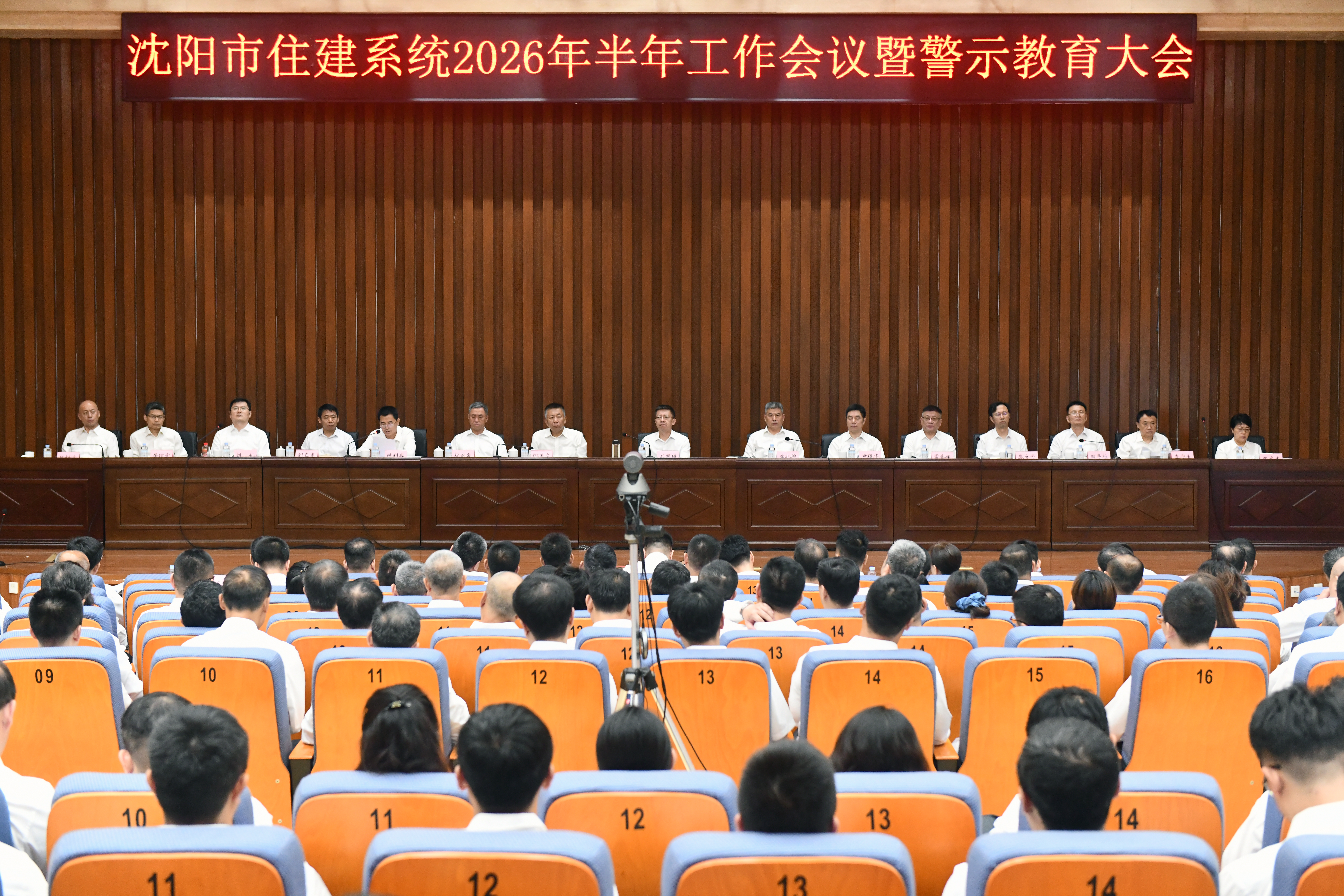 微信图片_20260806182356_1000_511.jpg